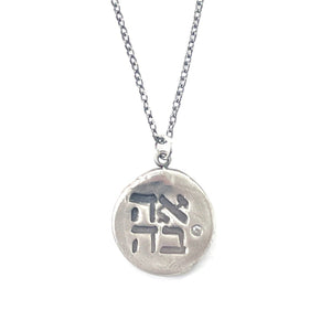 Ahava (Love in Hebrew) Charm Necklace Silver